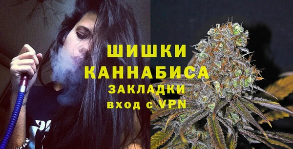 бошки Балахна