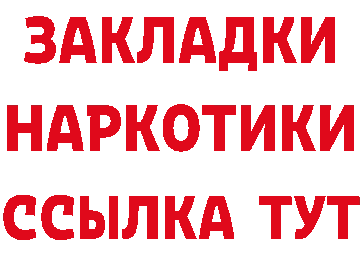 ГАШ гашик зеркало дарк нет МЕГА Луга